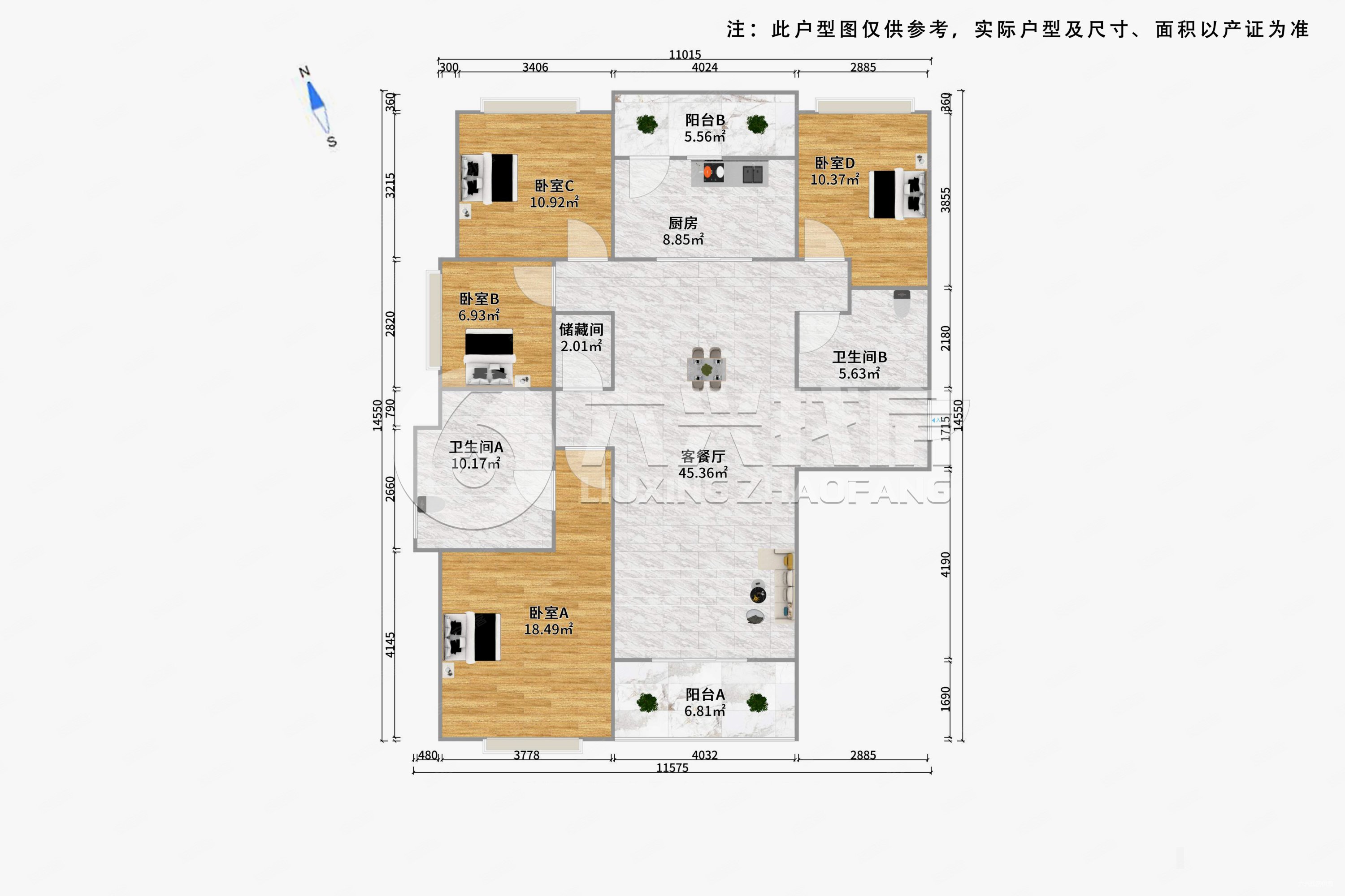 中海建国里不一般得户型房东诚意出售出价就谈带子母车位