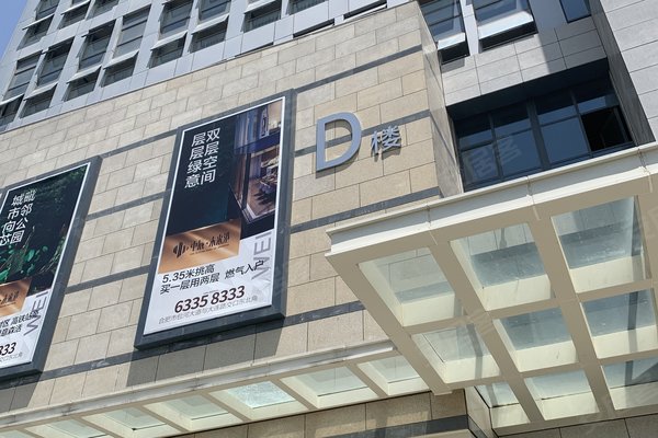 中辰未来港(商住楼)