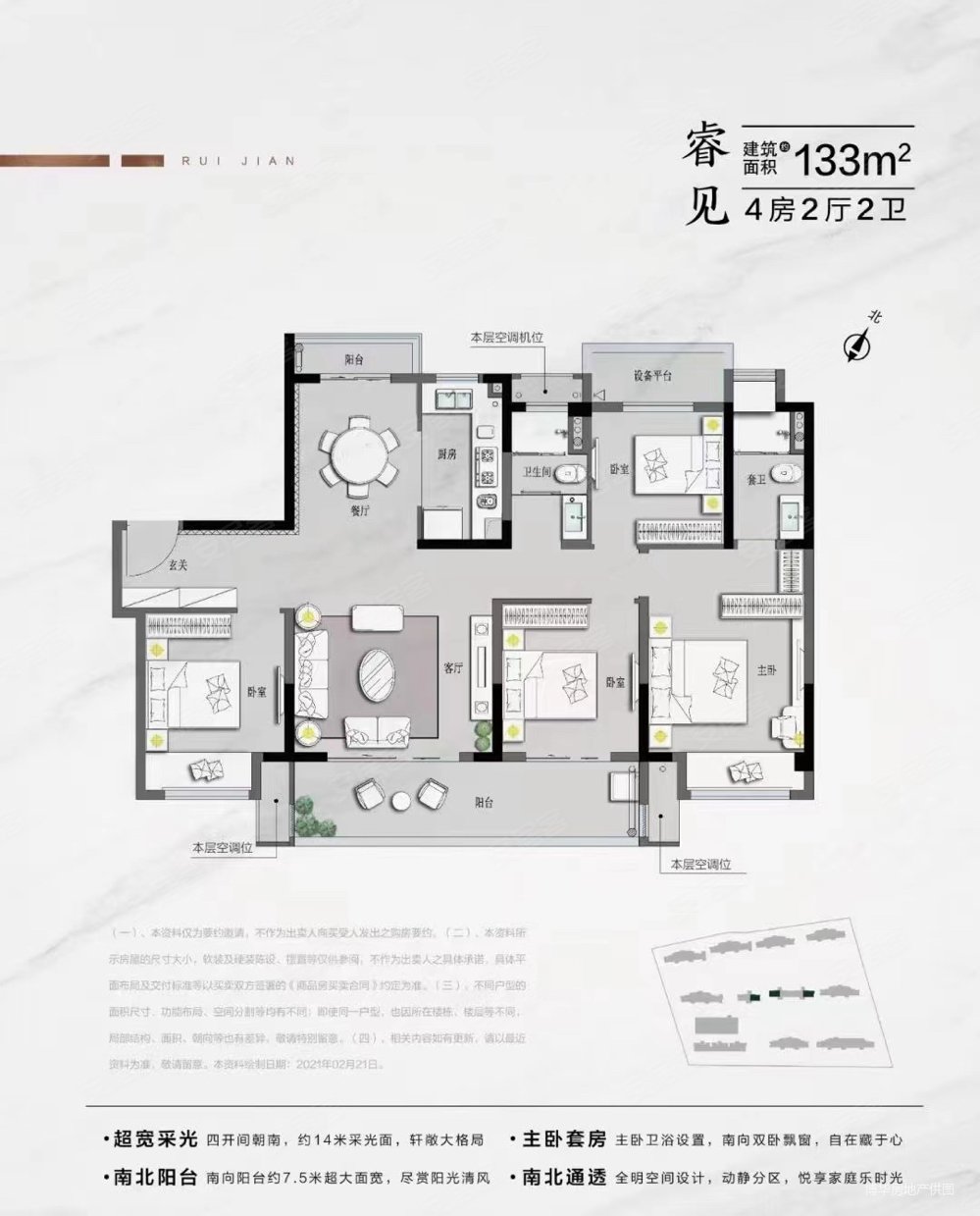 苏州房产网>苏州二手房>常熟二手房>市区二手房>凤栖云筑>999_1239竖