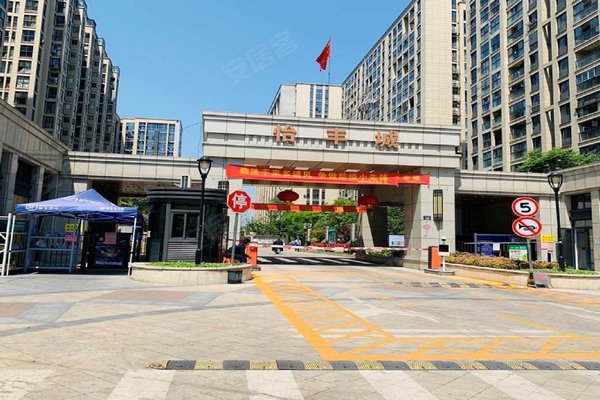 东田怡丰城(公寓住宅)