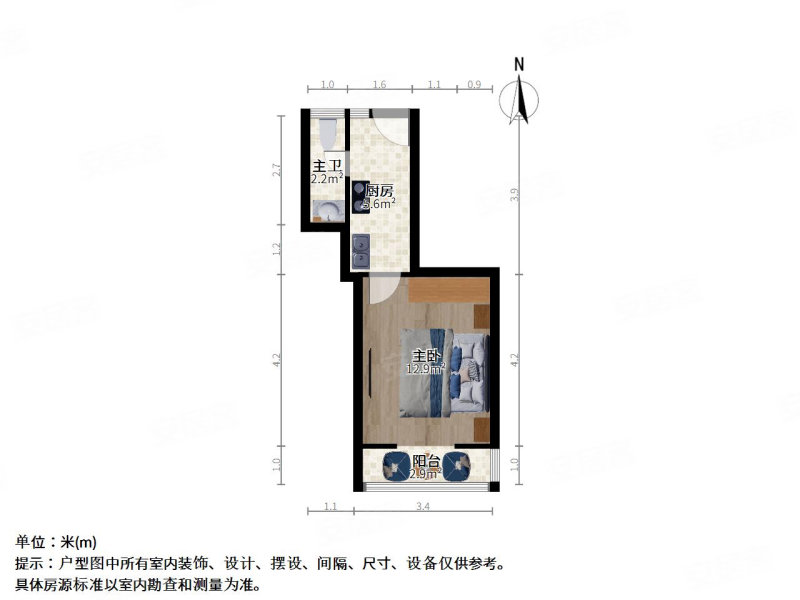 丽园新村1室1厅1卫27.84㎡南北250万