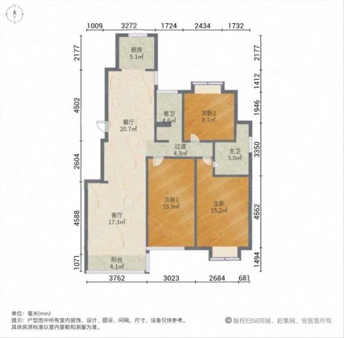 诚心出售,近地铁,世纪公园,元宝户型,套三双卫10楼,城中城,城中城悦景