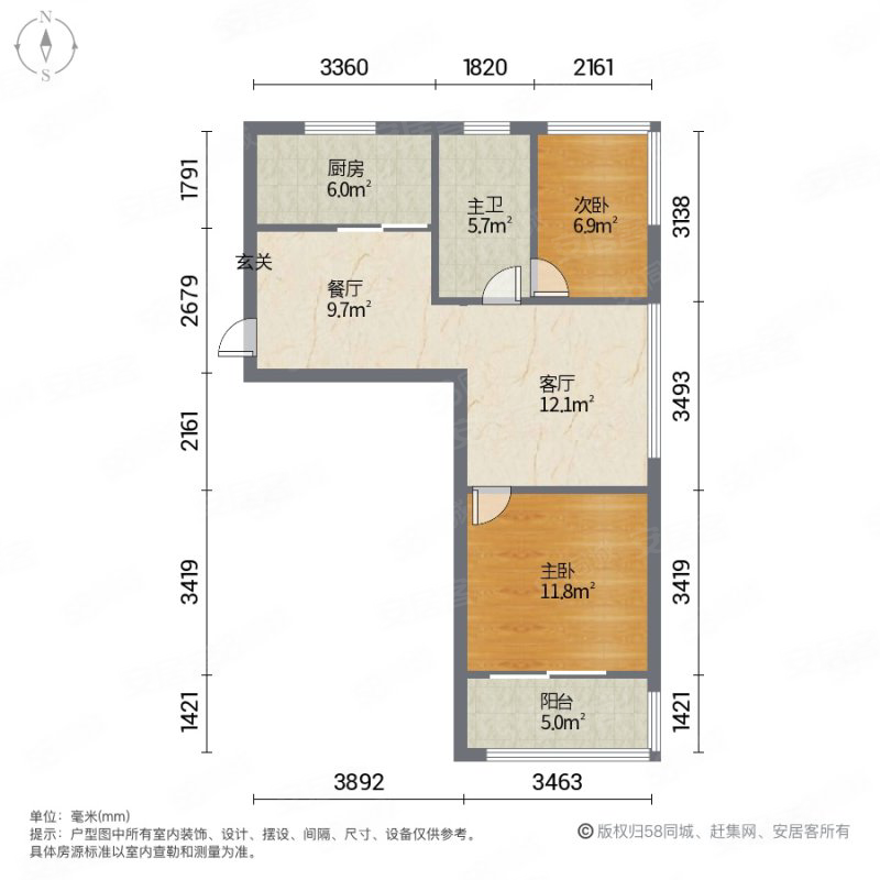 朗诗未来家2室2厅1卫66.43㎡南69万