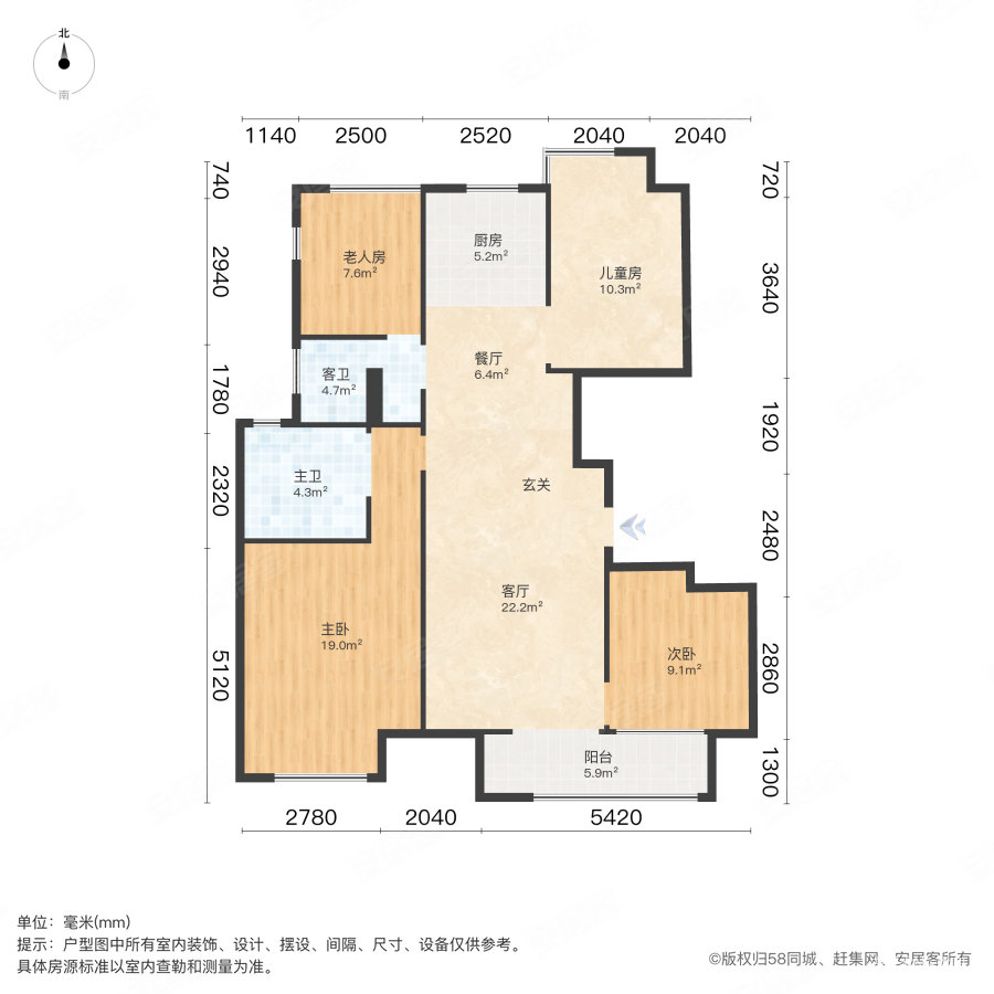 熙岸原著3室2厅2卫110.37㎡南110万