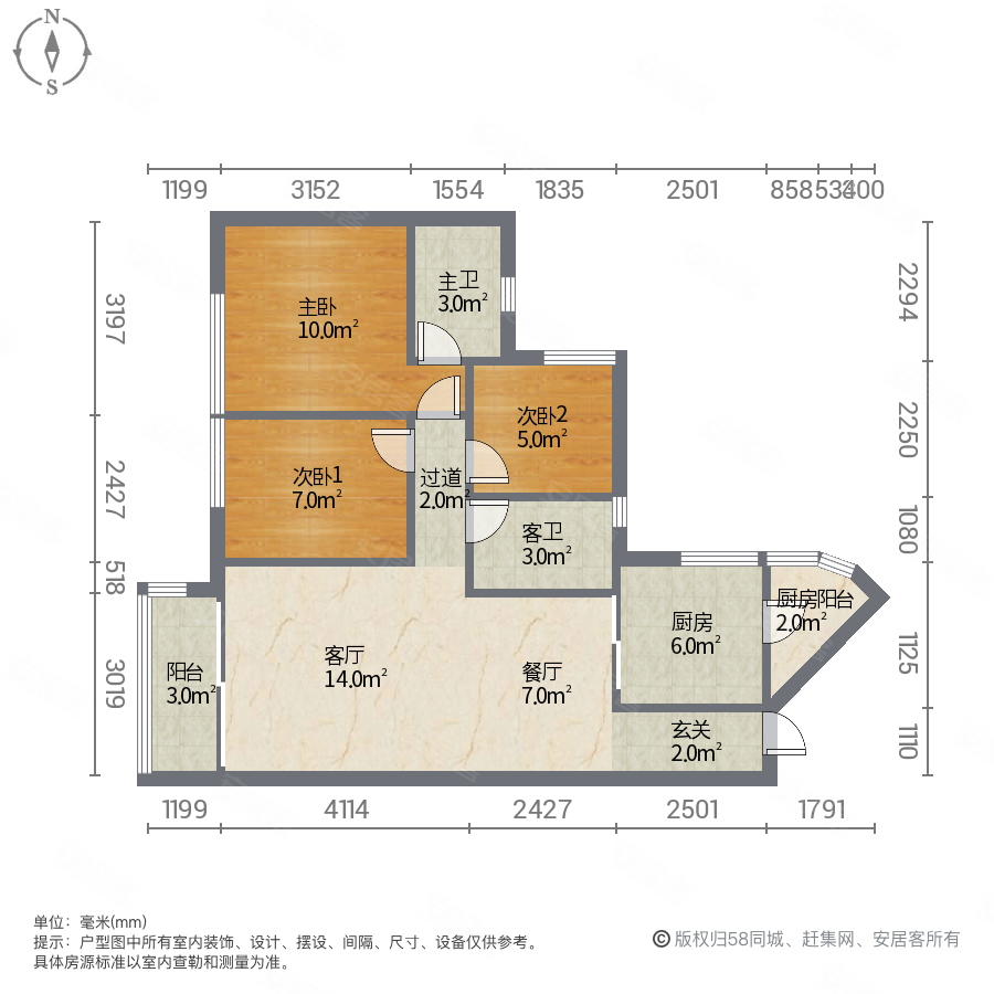 新世界锦云峰3室2厅2卫94.44㎡南354万