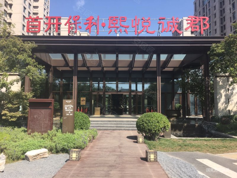 坐拥南四环  保利熙悦诚郡 全南向两居 高层视野好 业主急售