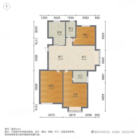鑫江玫瑰园一期3室2厅2卫123.76㎡南133万