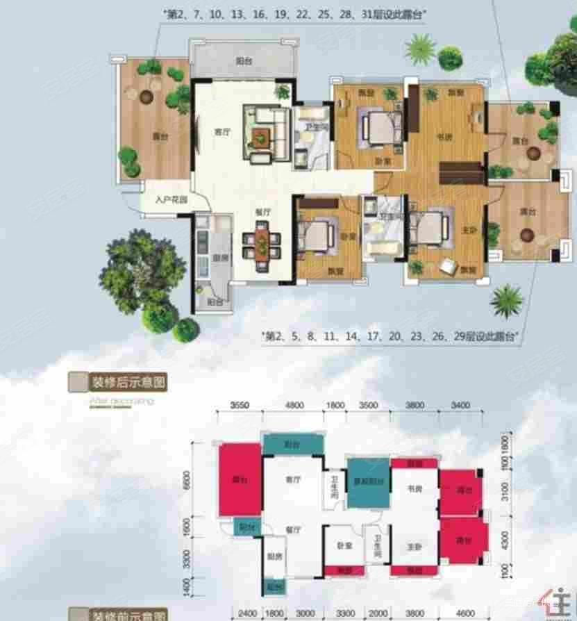 和居邕江郡4室2厅2卫141㎡南北150万