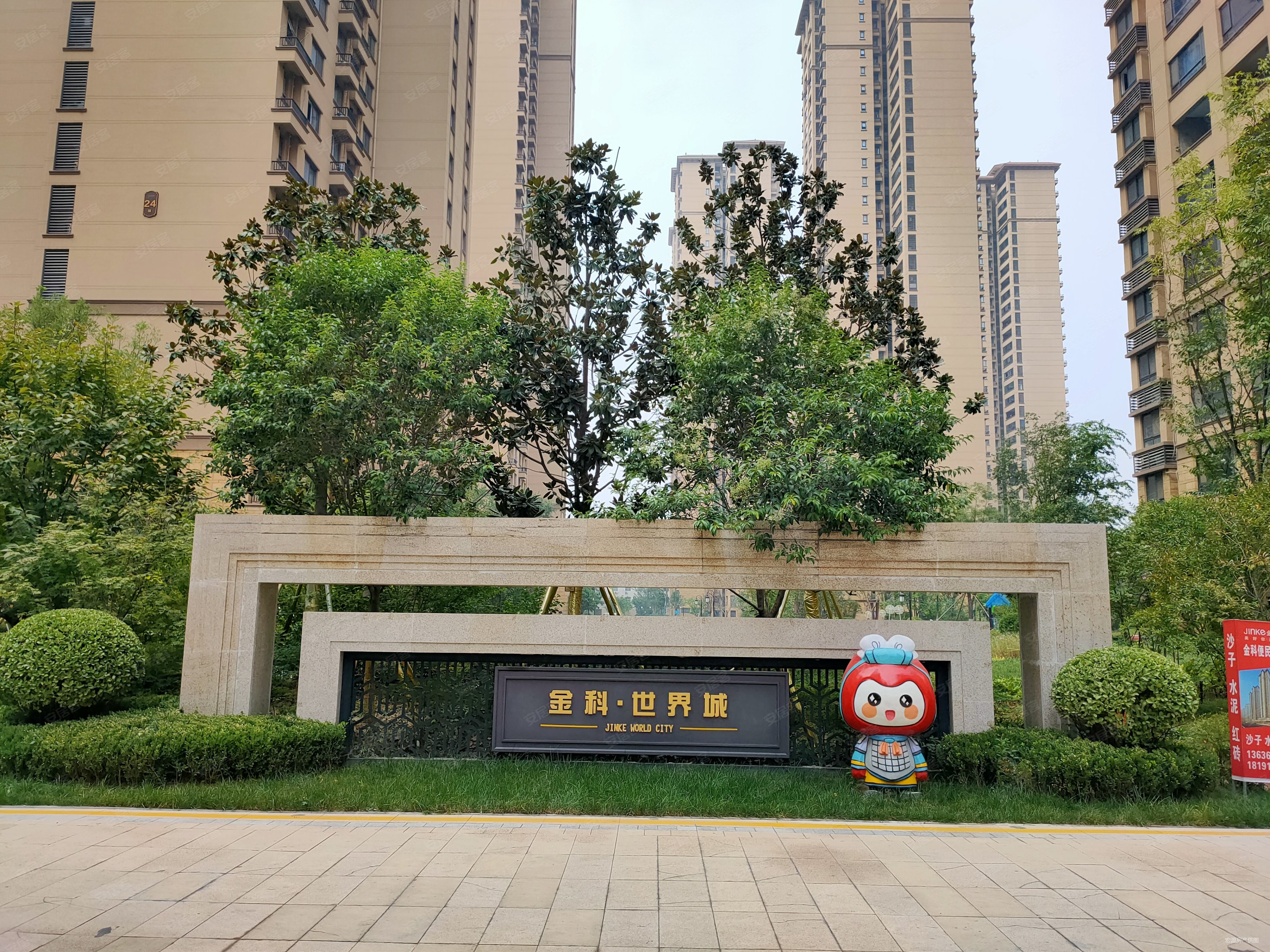 西咸新区 沣西新城 地铁一号线 吾悦广场 纯南三室 带车位,金科世界城