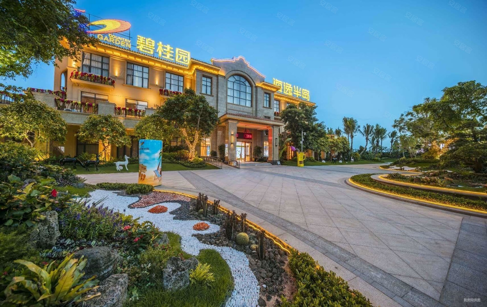 三亚周边东方碧桂园海逸半岛三房两厅精装修高铁站万达农贸市场旁