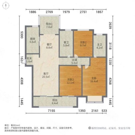 海亮熙悦4室2厅2卫139㎡南北220万