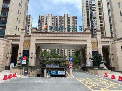 新会碧桂园新仕界