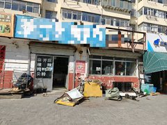 威海经区凤林凤林小区(A区) 1室1厅1卫出租房源真实图片