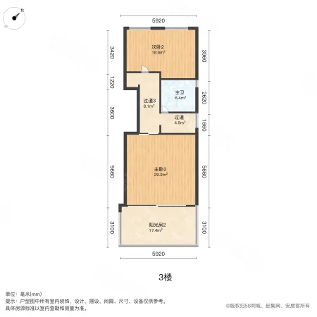 惠太雅苑(别墅)4室2厅3卫208.02㎡南620万