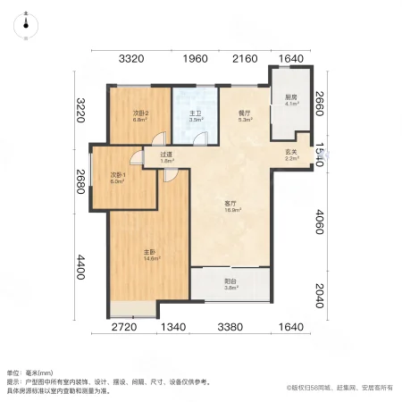 滨湖万科城3室2厅1卫91.25㎡南北155万