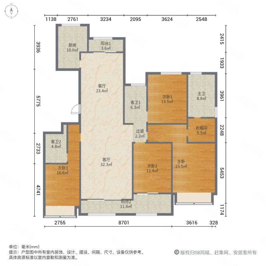 鲁能公馆一号院4室2厅3卫207.3㎡南北385万