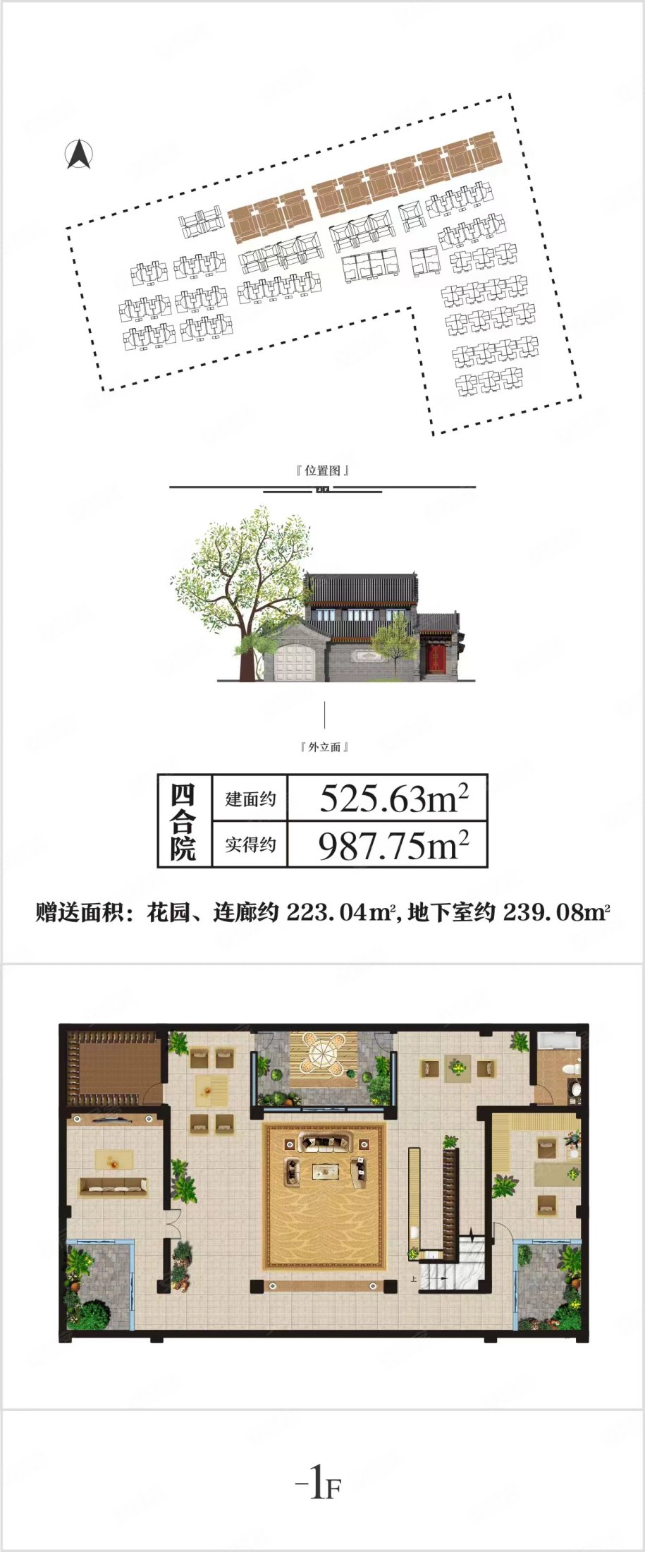 河洛古城4室2厅2卫150㎡南北175万