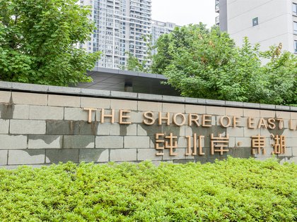 纯水岸东湖天樾(二期),欢乐大道166号 - 武汉纯水岸东湖天樾(二期)