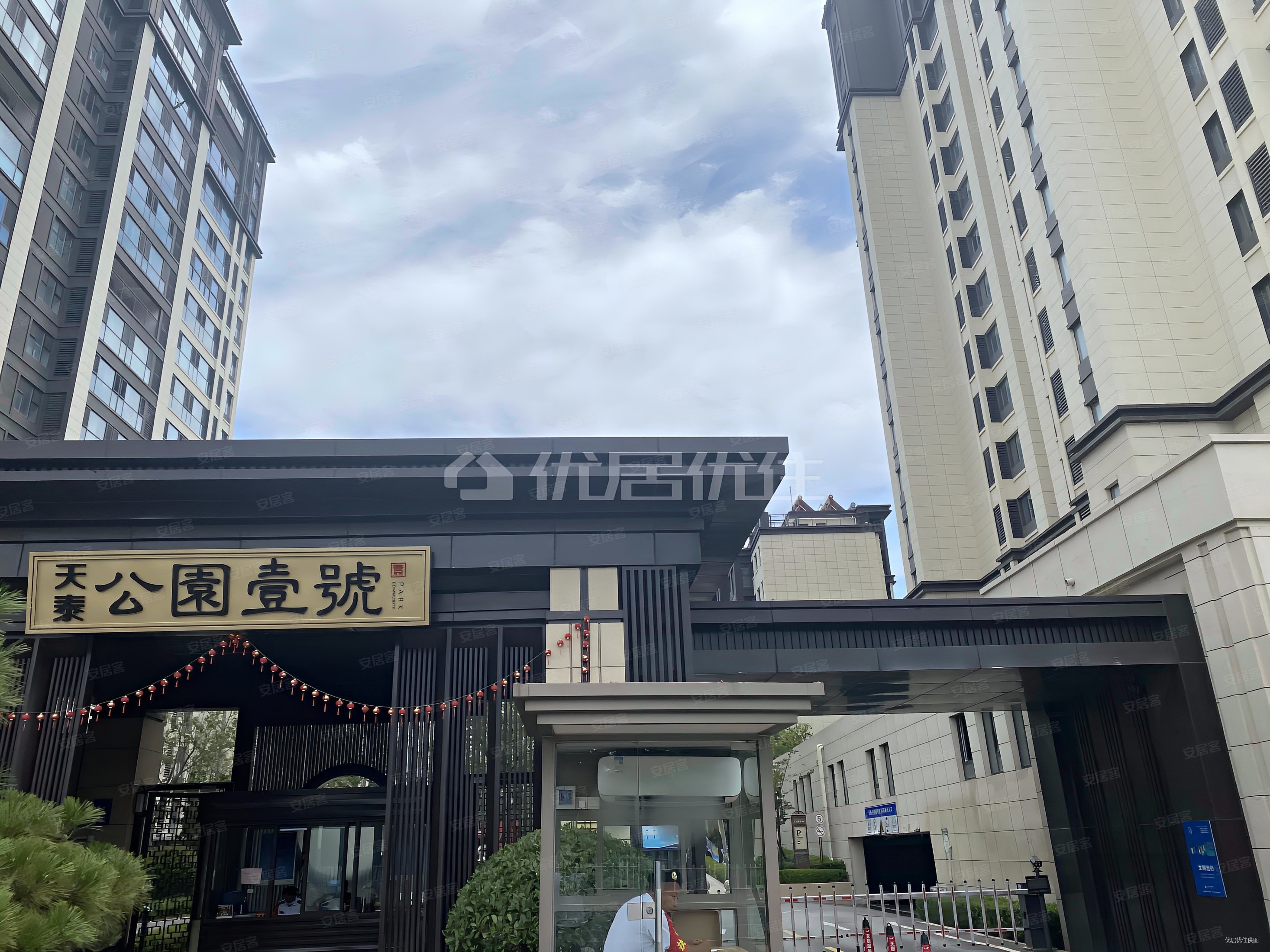 青岛房产网>青岛二手房>莱西二手房>水集二手房>天泰公园壹号>