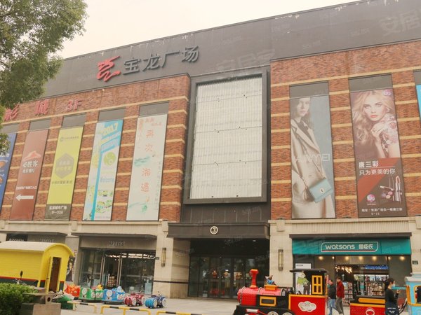 杭州钱塘下沙江滨宝龙城市广场宝龙城市广场出租啦!价格美丽!