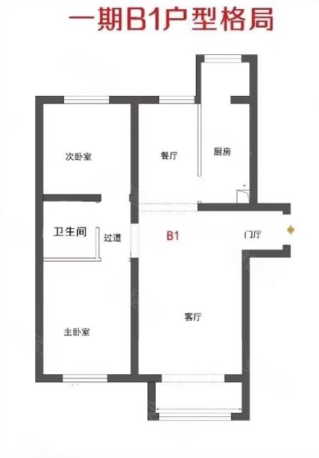 空港新苑13号院2室2厅1卫89㎡南北112万