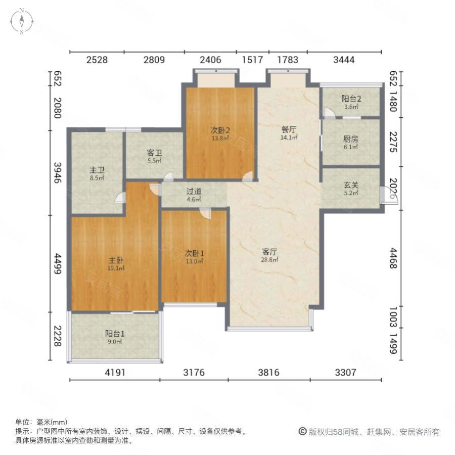 元一时代花园3室2厅2卫138.8㎡南北185万