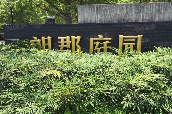 杭州小区 西湖小区 转塘小区 朗郡庭园(公寓住宅) 朗郡庭园(公寓住宅)