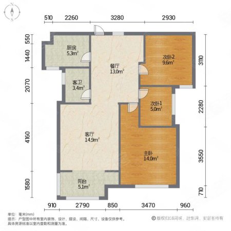 锦艺四季城香颂苑3室2厅1卫90㎡南北98万