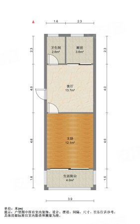 光明新村1室1厅1卫46㎡南北68万