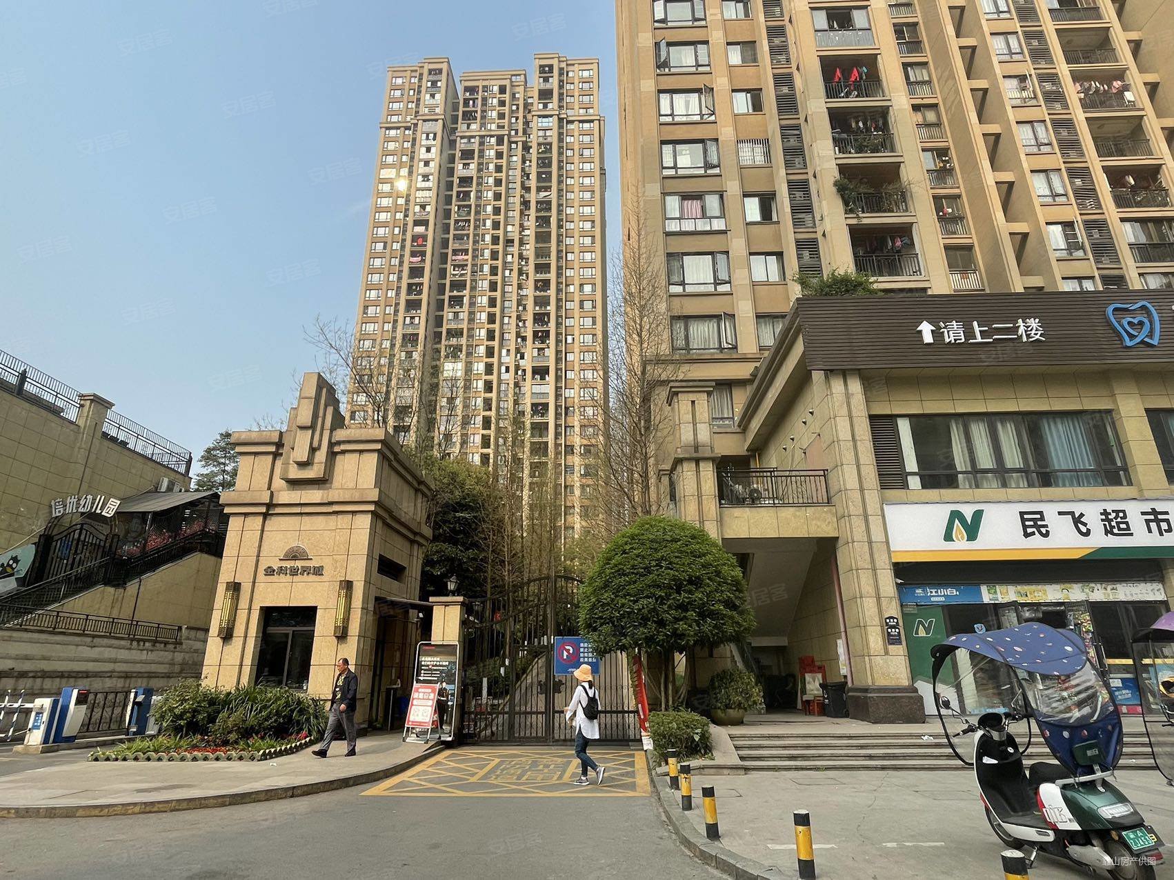 合川金科世界城北区