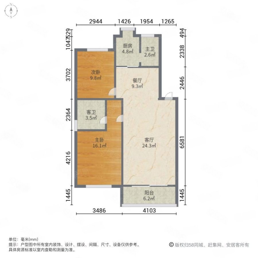 九江歌舞团宿舍2室2厅2卫100.49㎡南141万