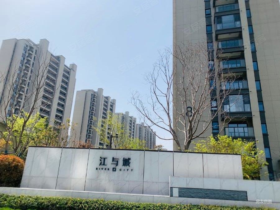 南京房产网>南京二手房>浦口二手房>江浦街道二手房>江与城>