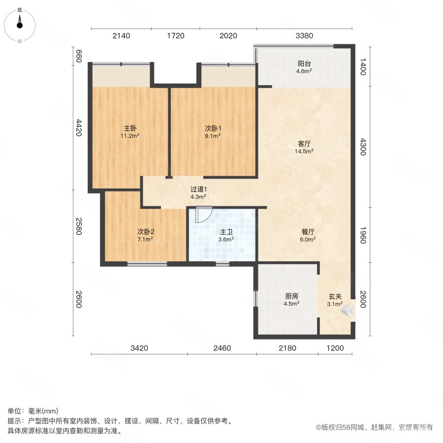奥园滨江国际3室2厅1卫95.92㎡南105万
