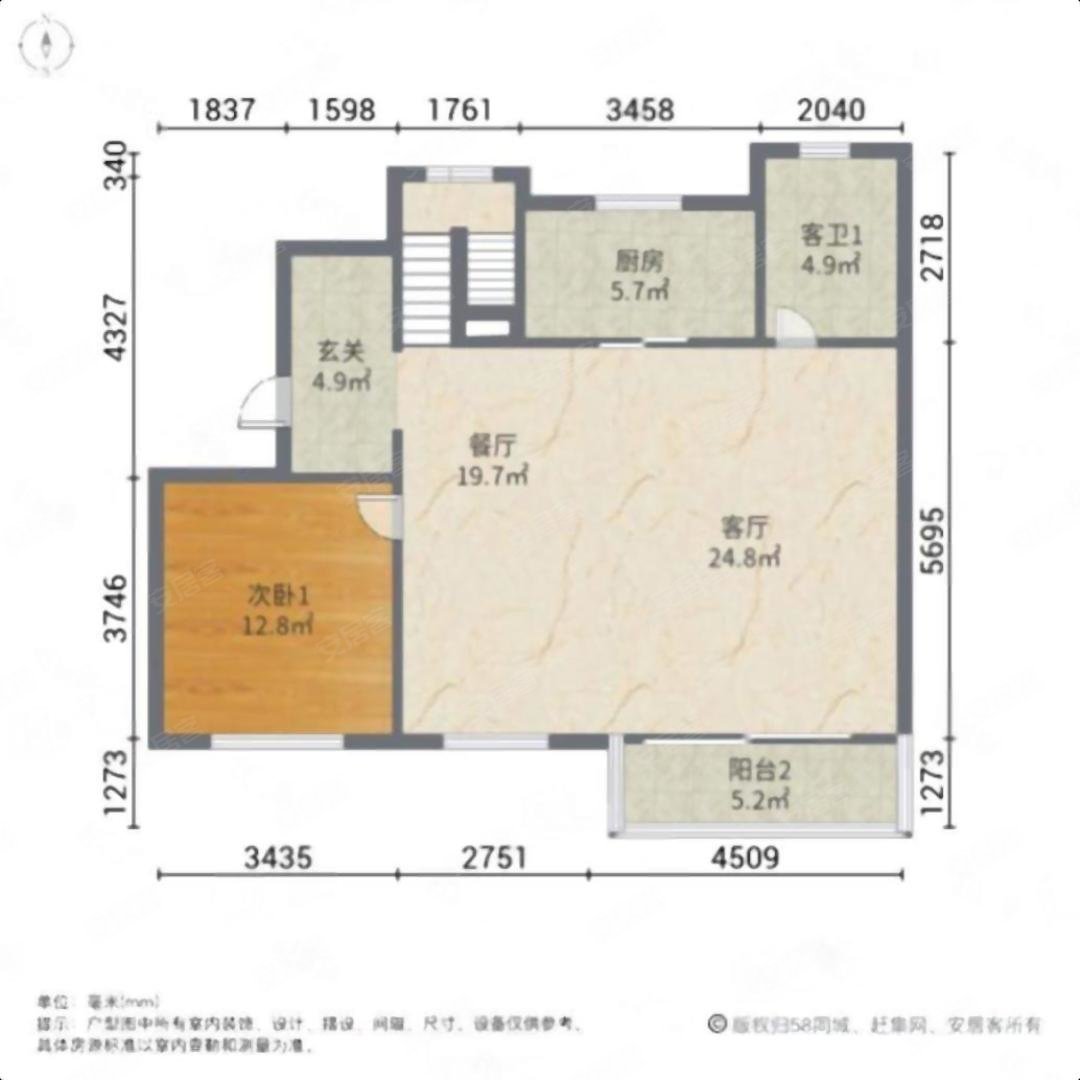 姚江金茂府5室2厅3卫200.61㎡南1300万