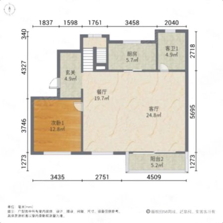 姚江金茂府5室2厅3卫200.61㎡南1300万