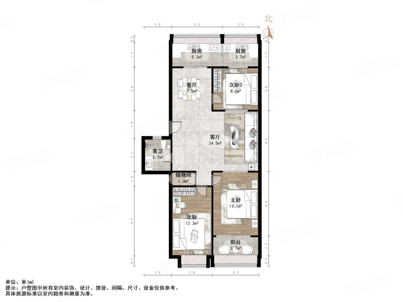 文化东路林业厅宿舍3室2厅1卫110.99㎡南北246万