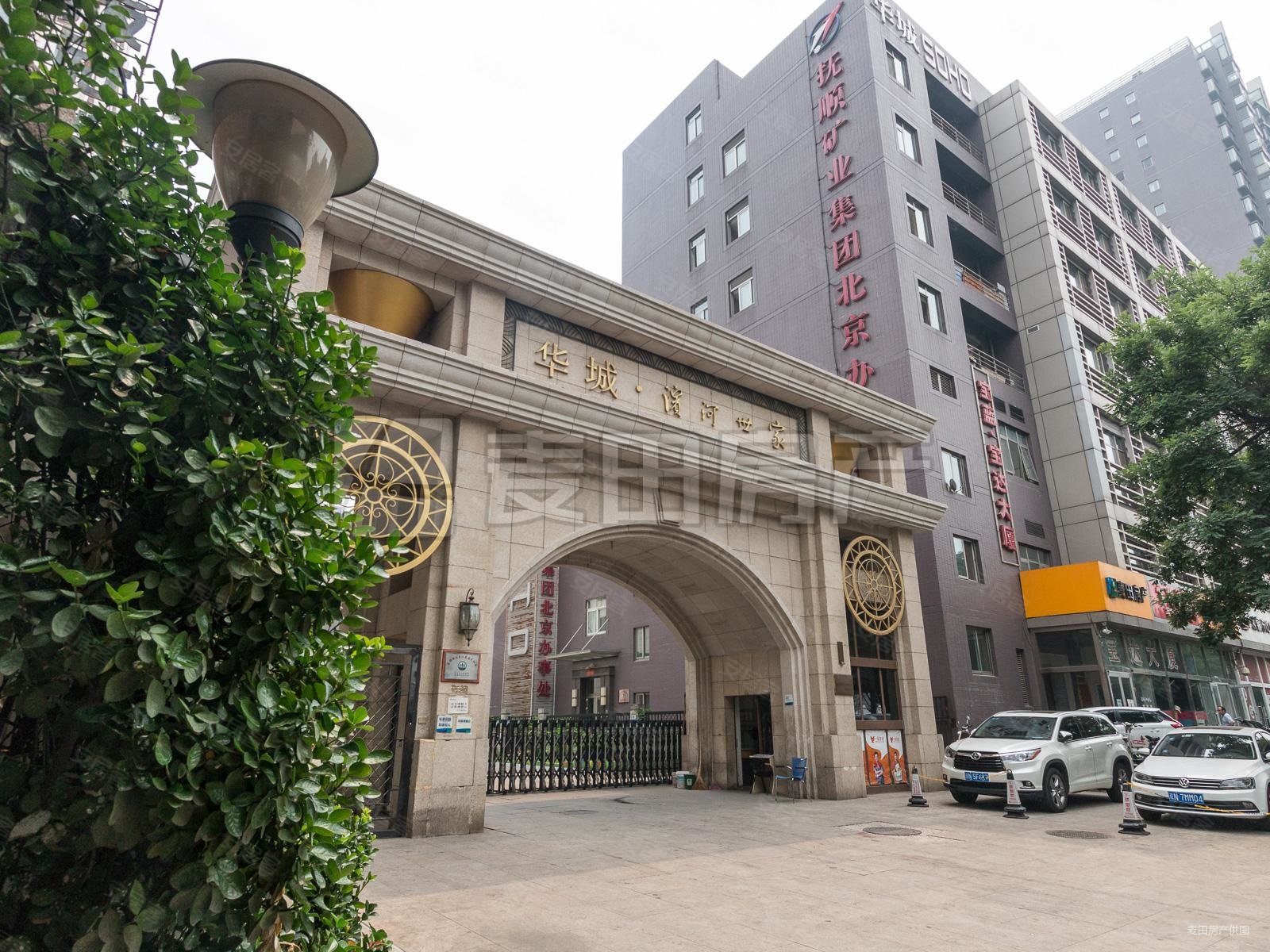 北京二手房 东城二手房 广渠门二手房 华城滨河世家