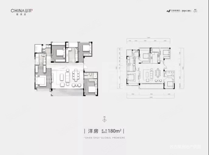 大平层 山水樾澜庭 洋房 低密度住宅 次新小区 中间位置