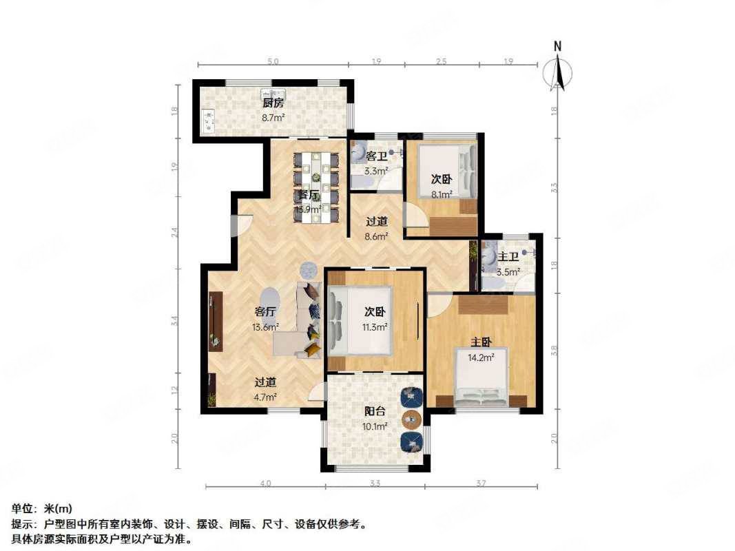 好诚心业主 南北通透好楼层阳光充足 小区环境很好周边设施齐全,馨雅