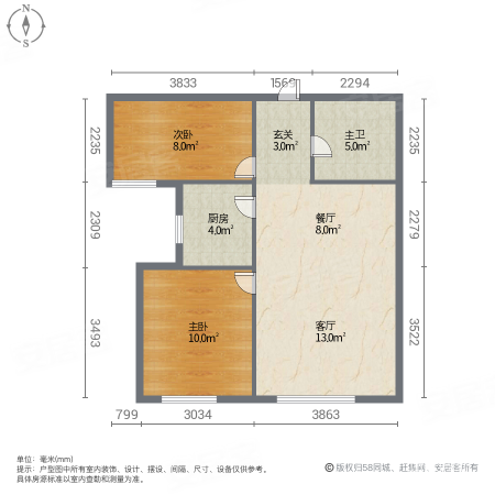 华润橡树湾茗润轩2室2厅1卫76㎡南69万