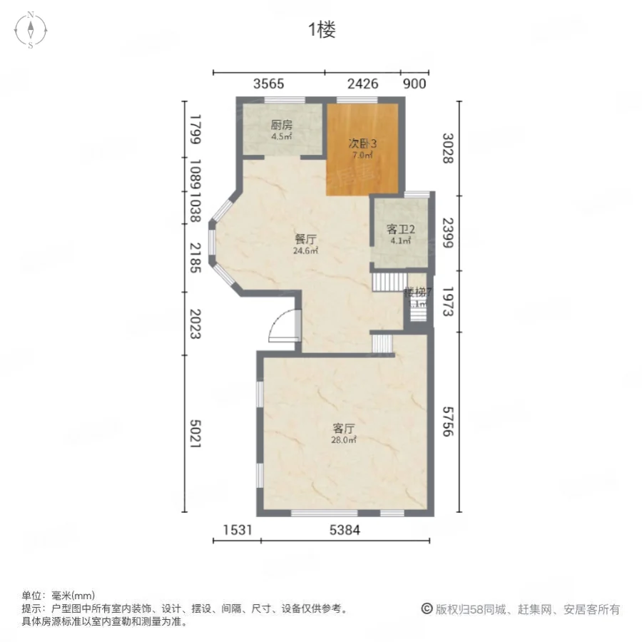 同城印象(北区别墅)9室2厅5卫276.86㎡南1500万