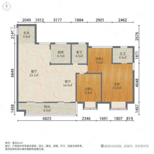 合肥房产网>合肥二手房>高新二手房>方兴大道二手房>西子曼城>