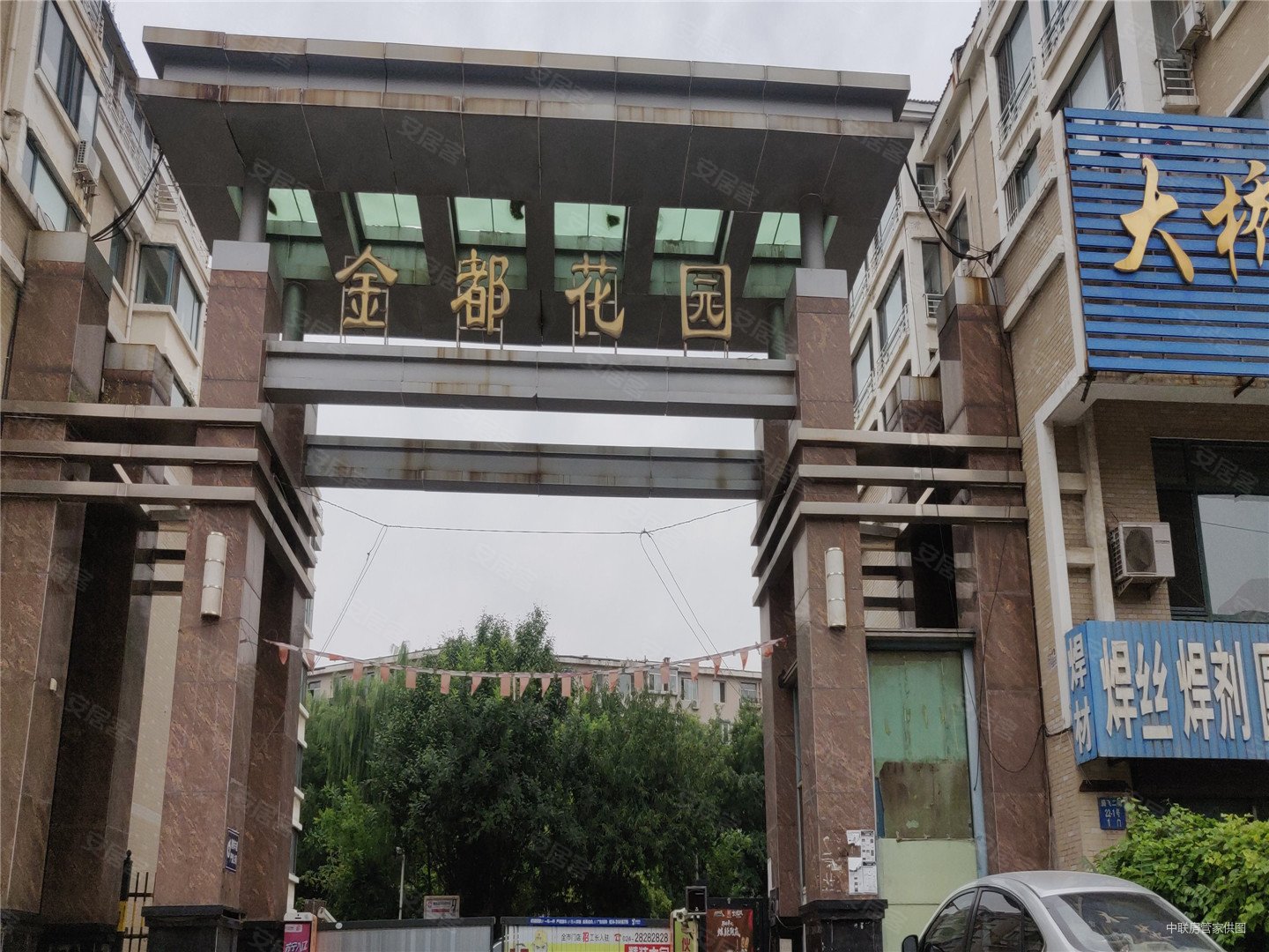 1室1厅 金都花园,金都花园二手房,65万,1室1厅,1卫,59平米-沈阳安居客