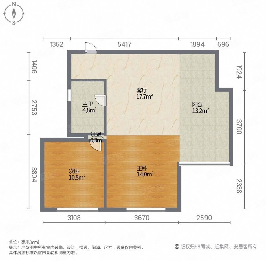 精装两居室 大红本,国治龙城苑二手房,85万,2室1厅,1卫,82平米-太原