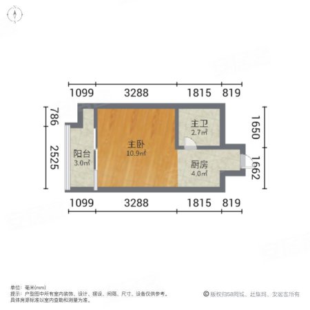 世茂上游墅西区(商住楼)1室1厅1卫26.87㎡北20万