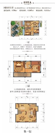 鲁能三亚湾港湾一区4室2厅3卫101㎡南北450万