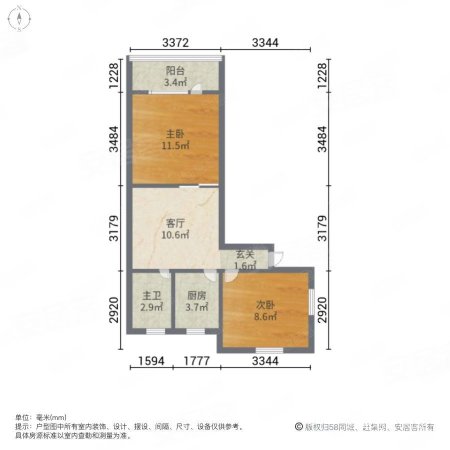 紫阳花苑(500弄)2室1厅1卫55.36㎡南北292万