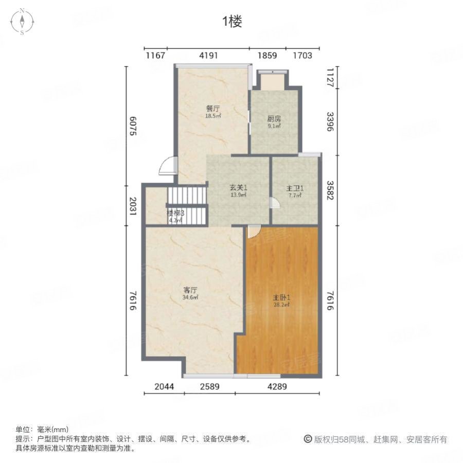 山河园(别墅)4室2厅2卫100㎡南北256万