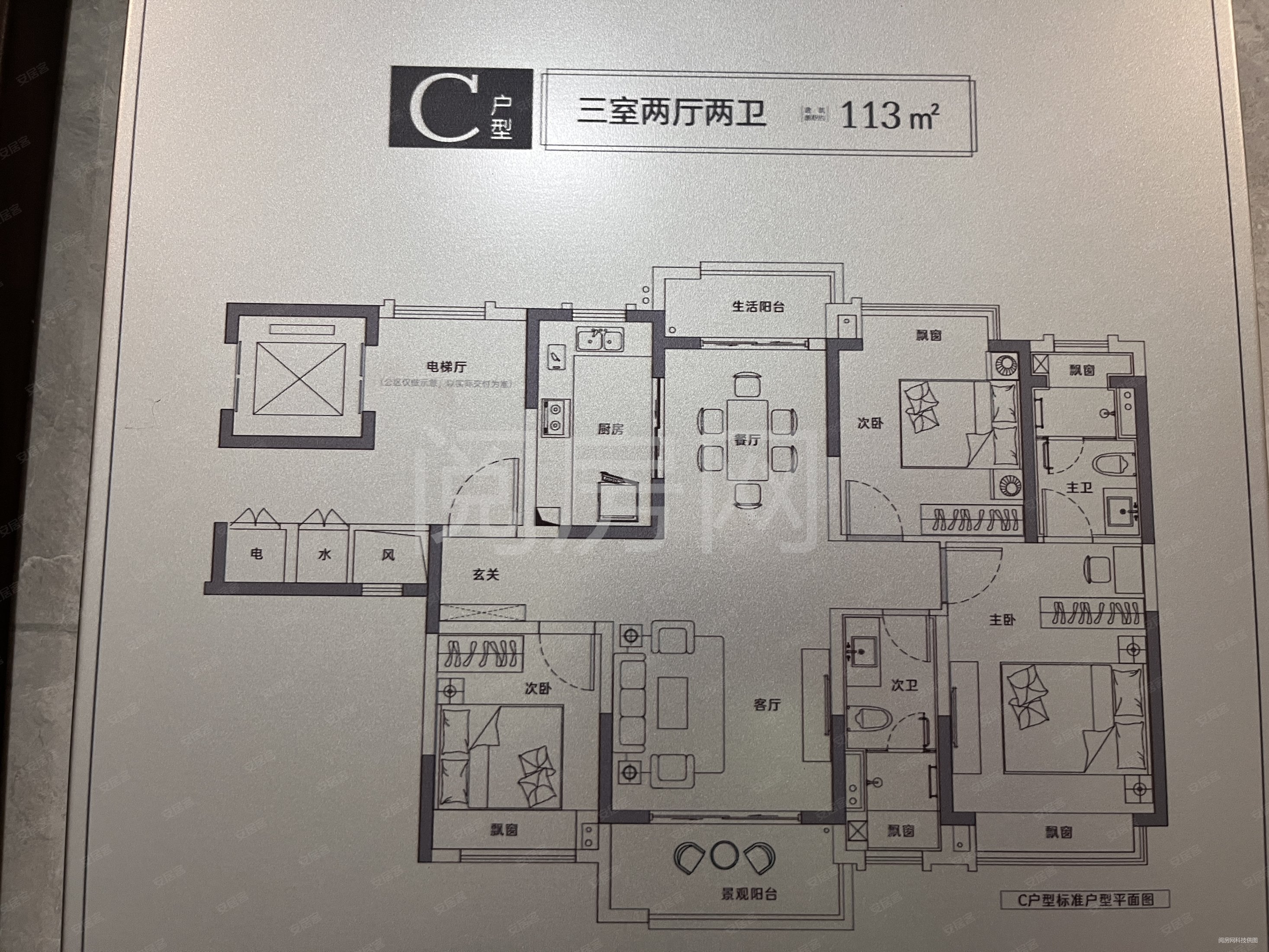 来电减20万南海幸福汇精装现房南北通透高品质住宅