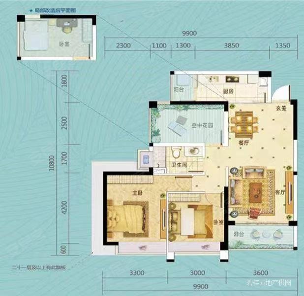 新昌翡翠山二期户型图图片